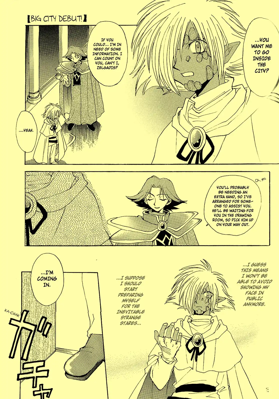 Slayers - First (Doujinshi) Chapter 0 15